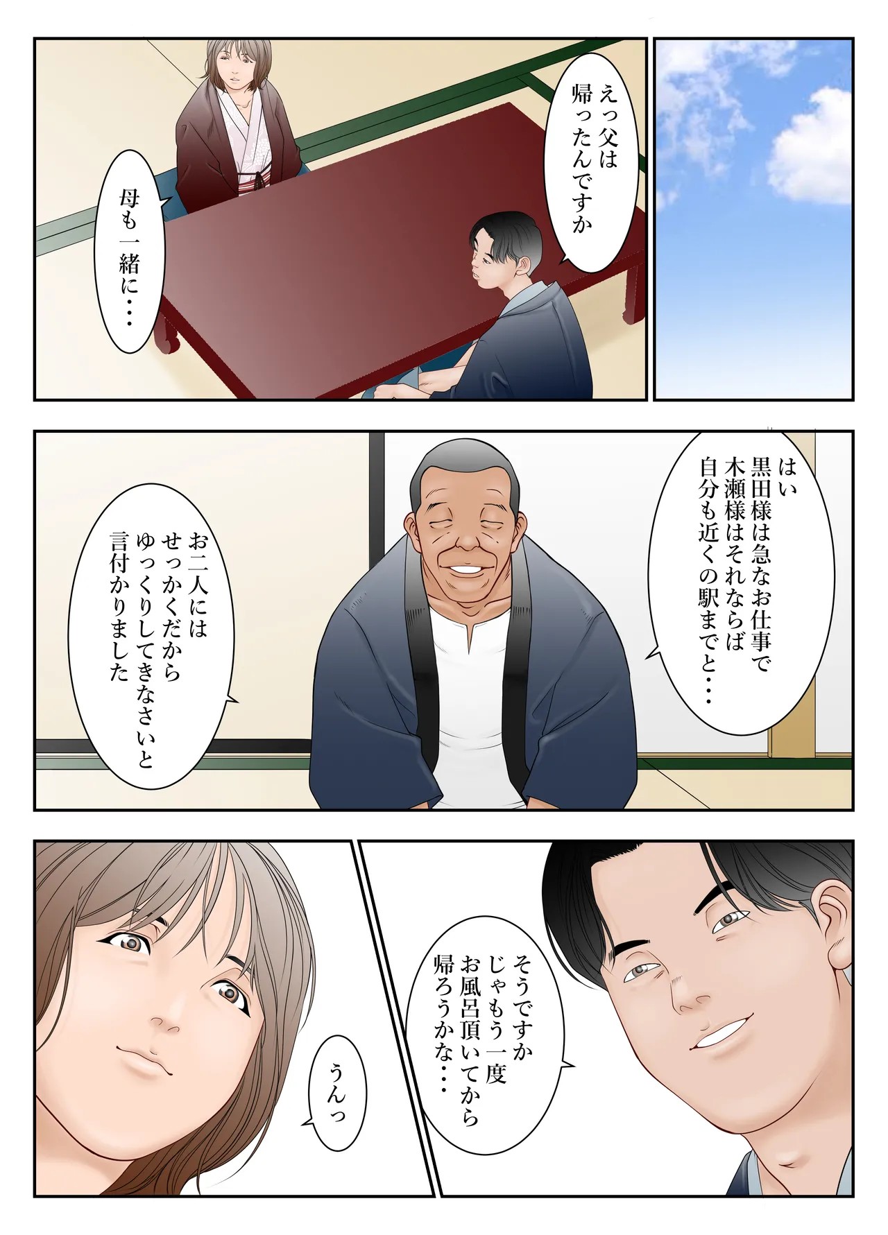 Page 64