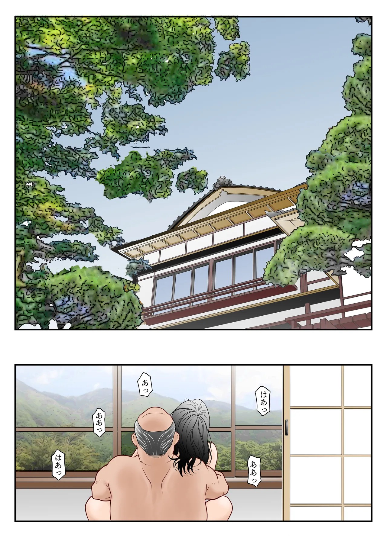 Page 65
