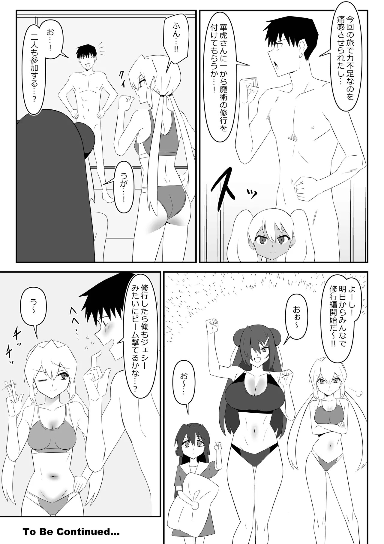 Page 38