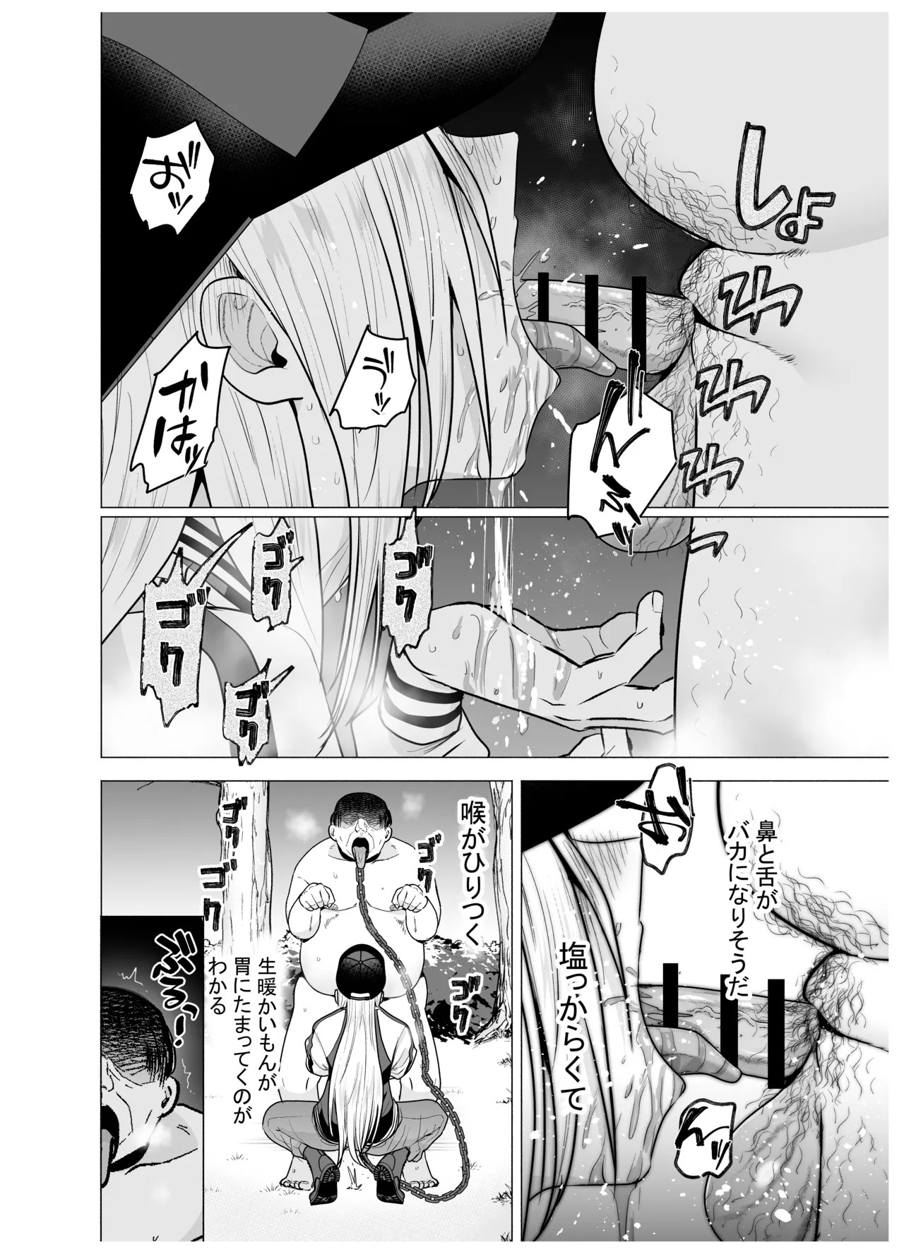 Page 58