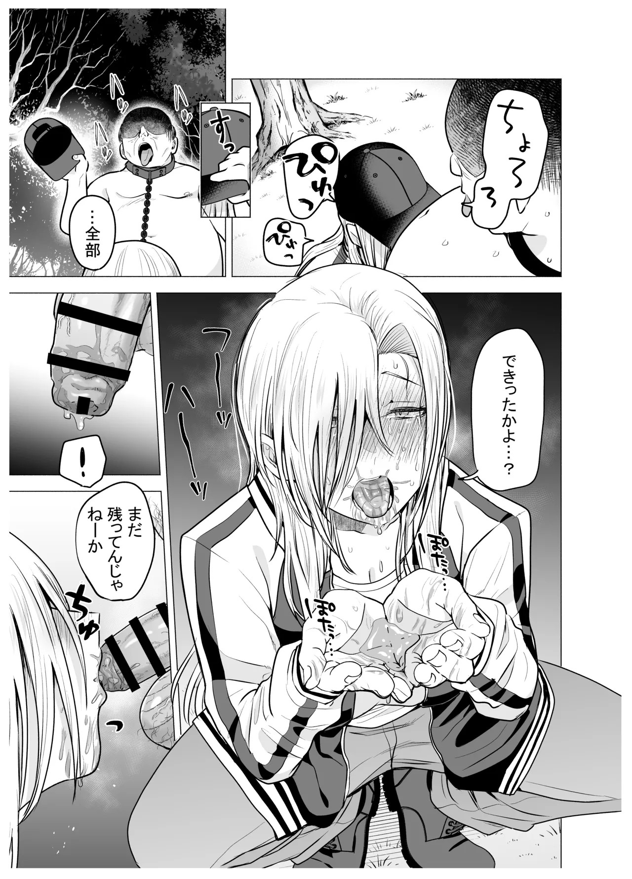 Page 59