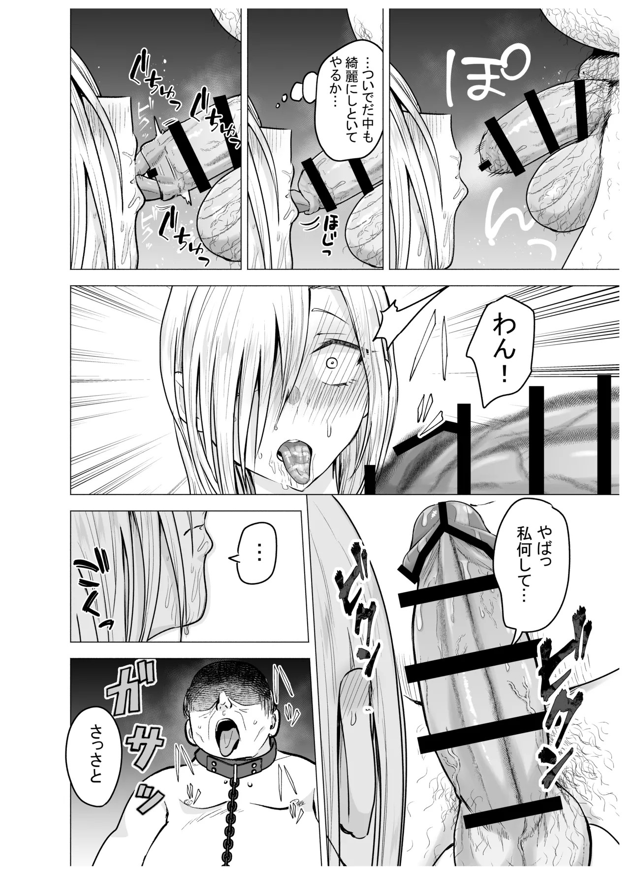 Page 60
