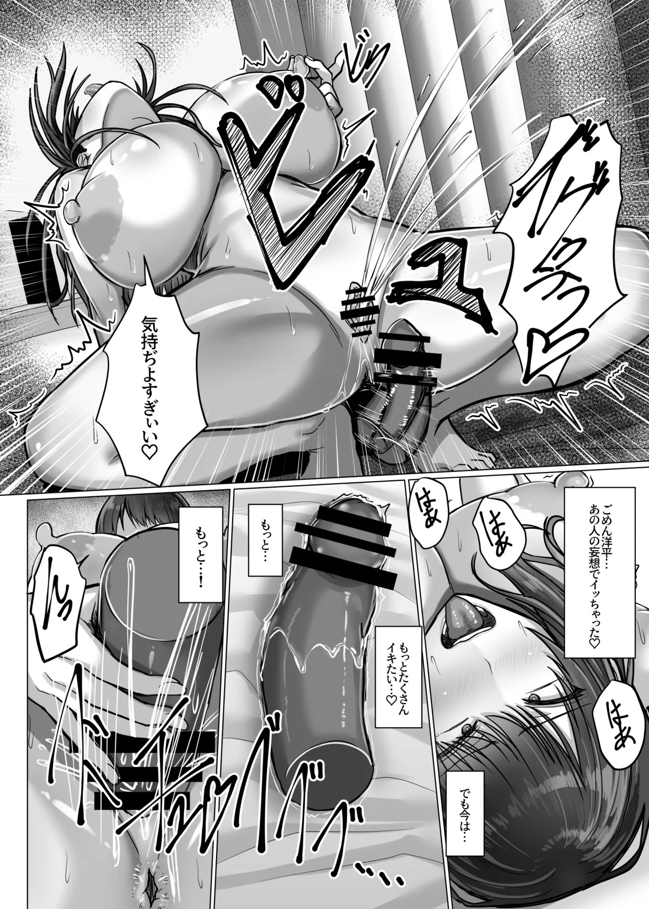 Page 69