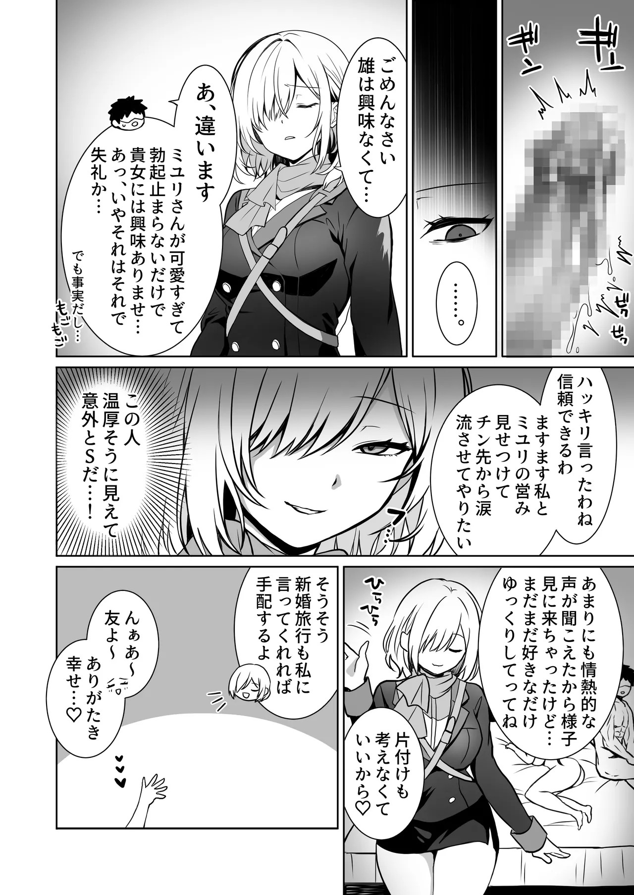 Page 59