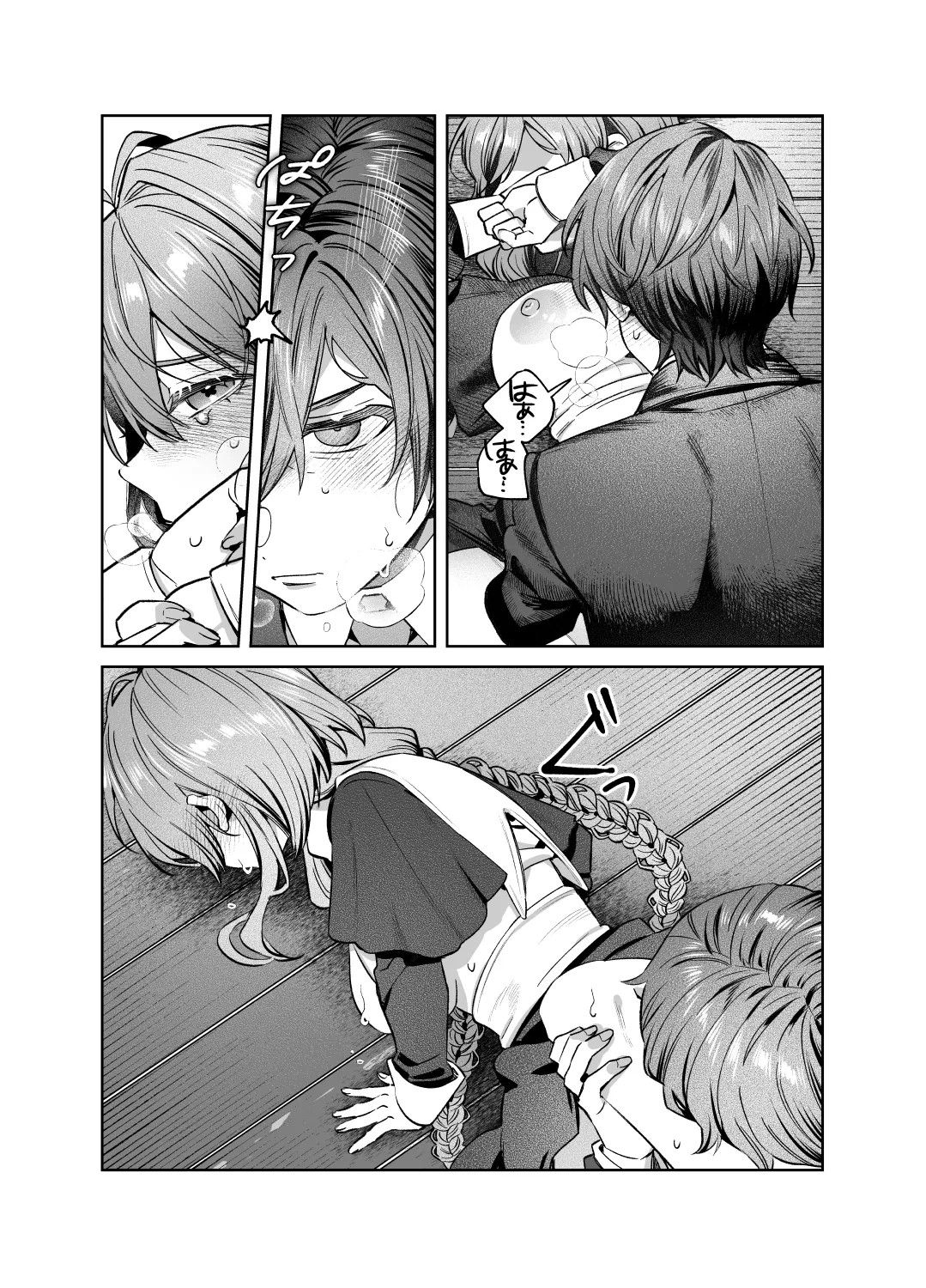 Page 37