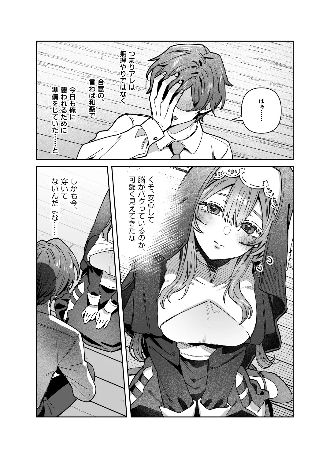 Page 53