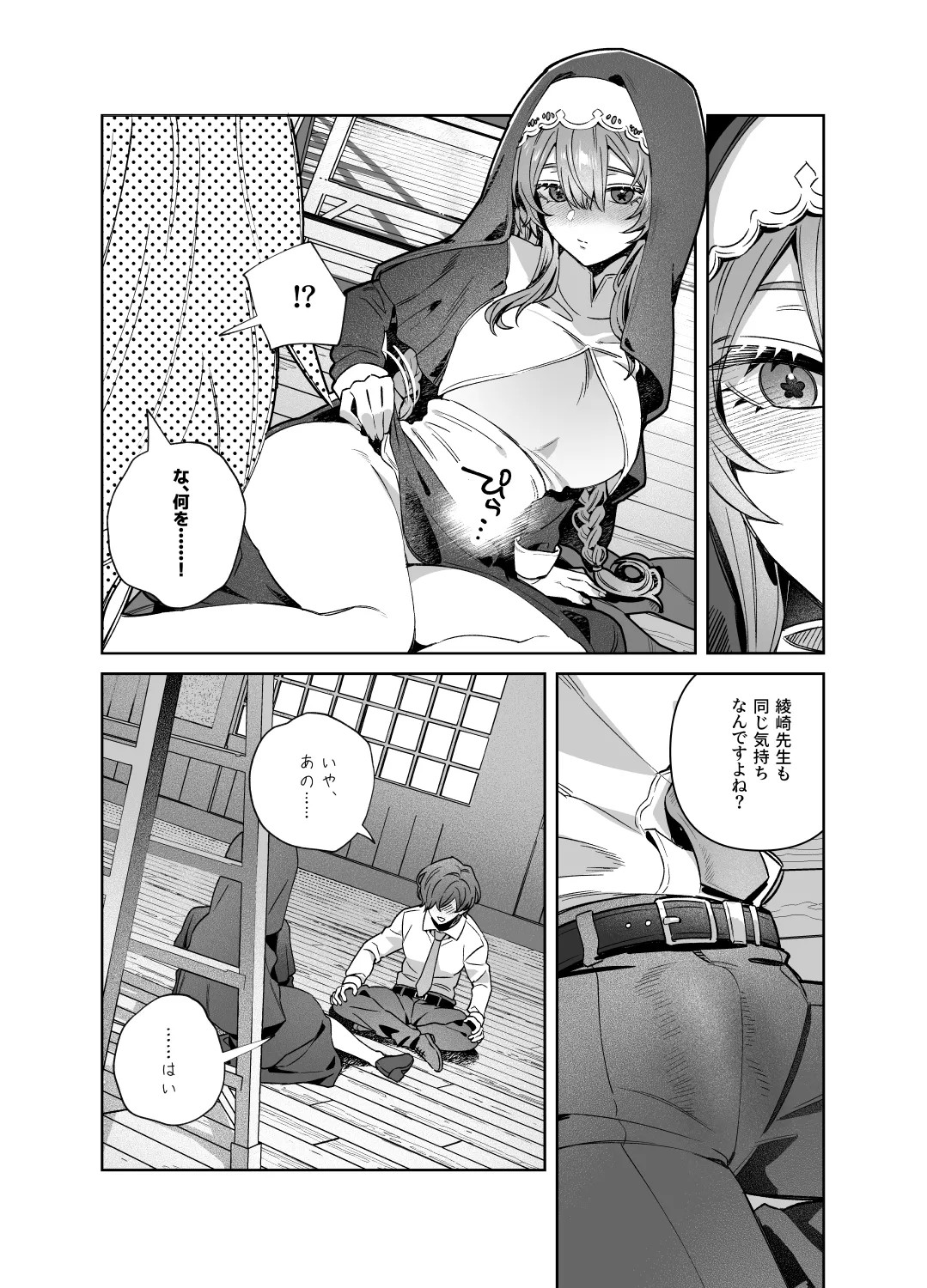 Page 54