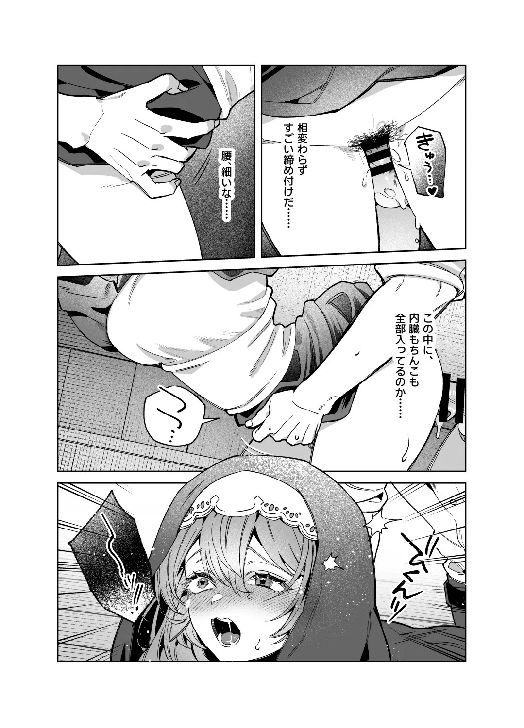 Page 57