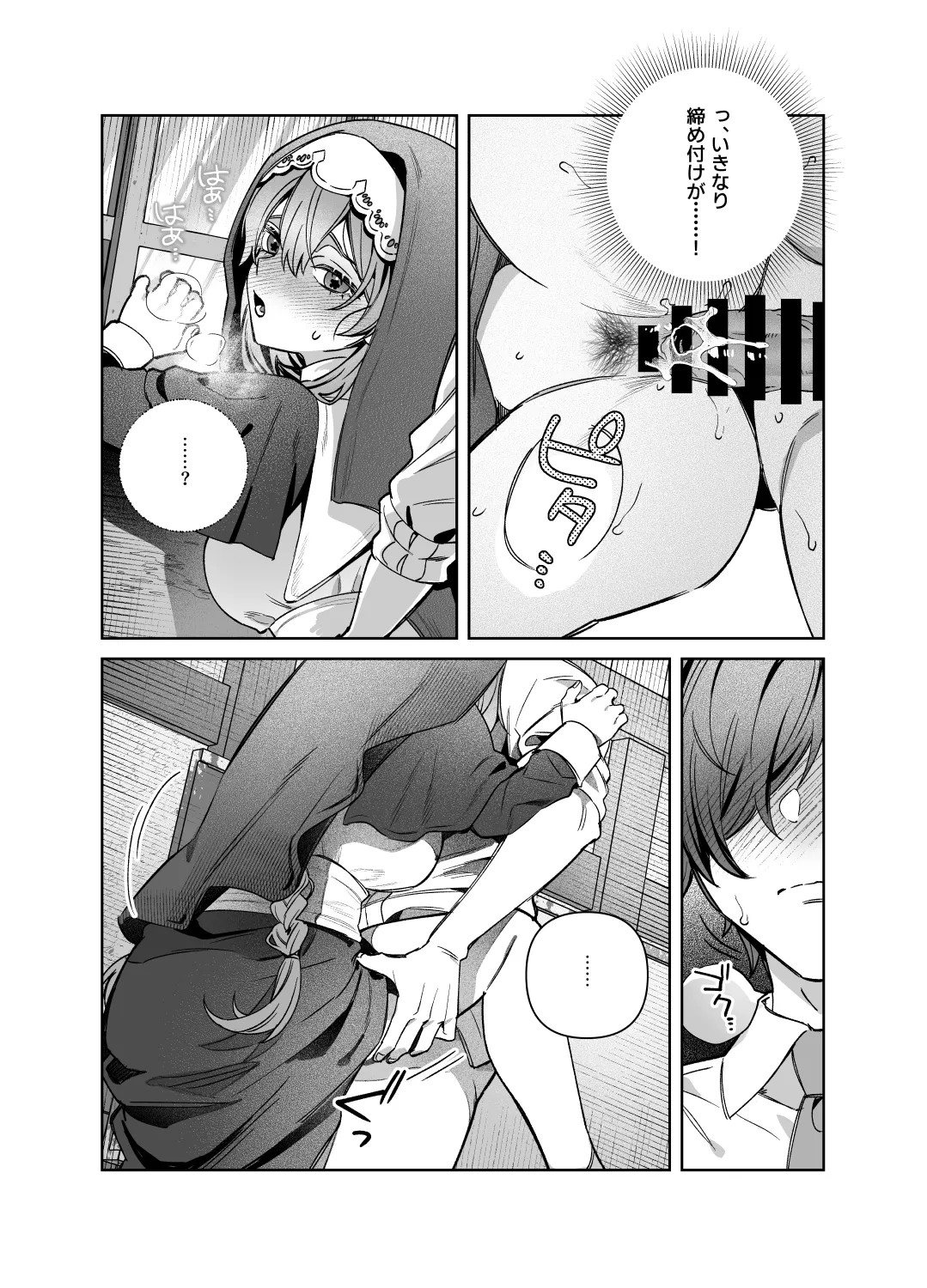 Page 58