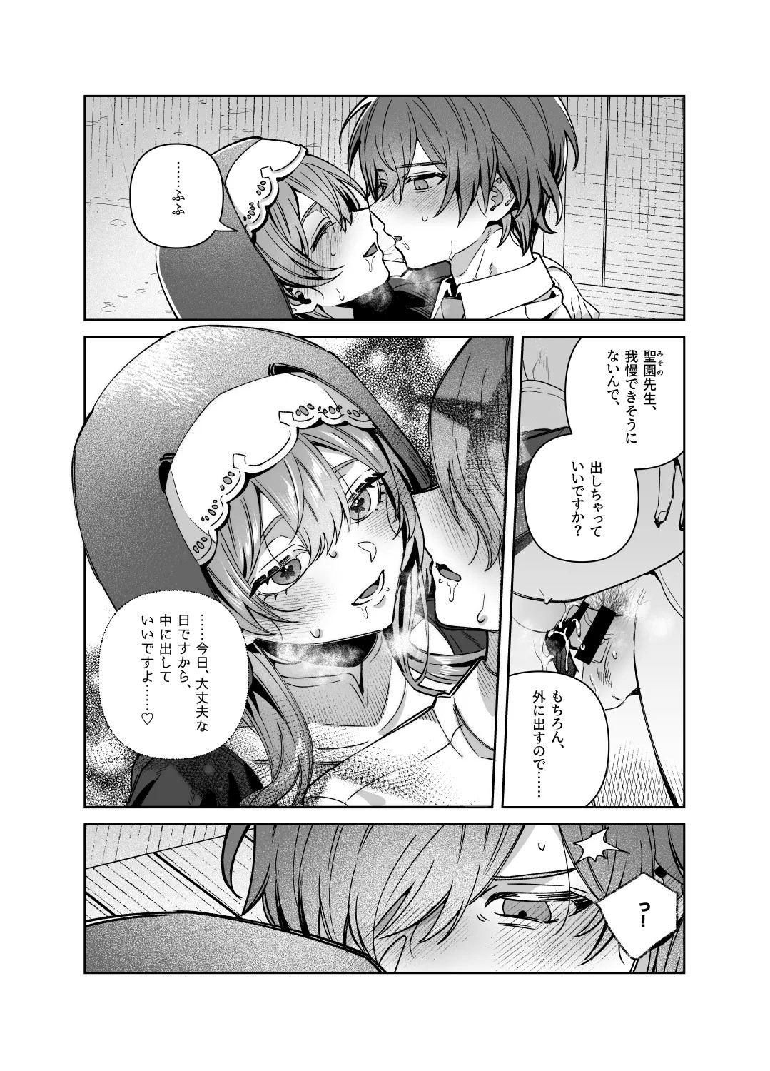 Page 60