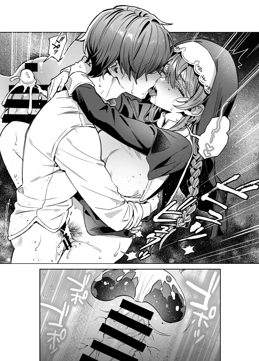 Page 63