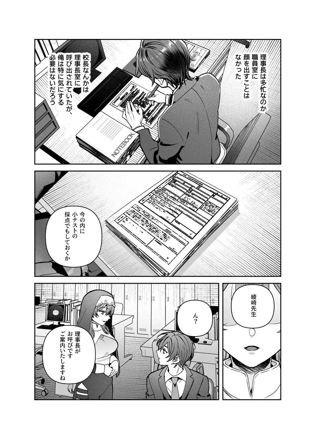 Page 66