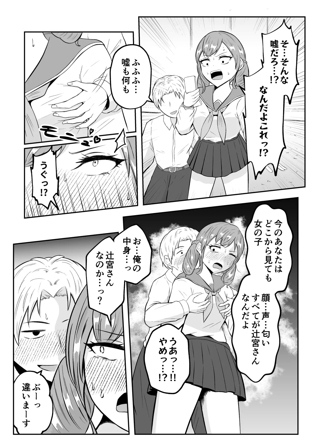 Page 36