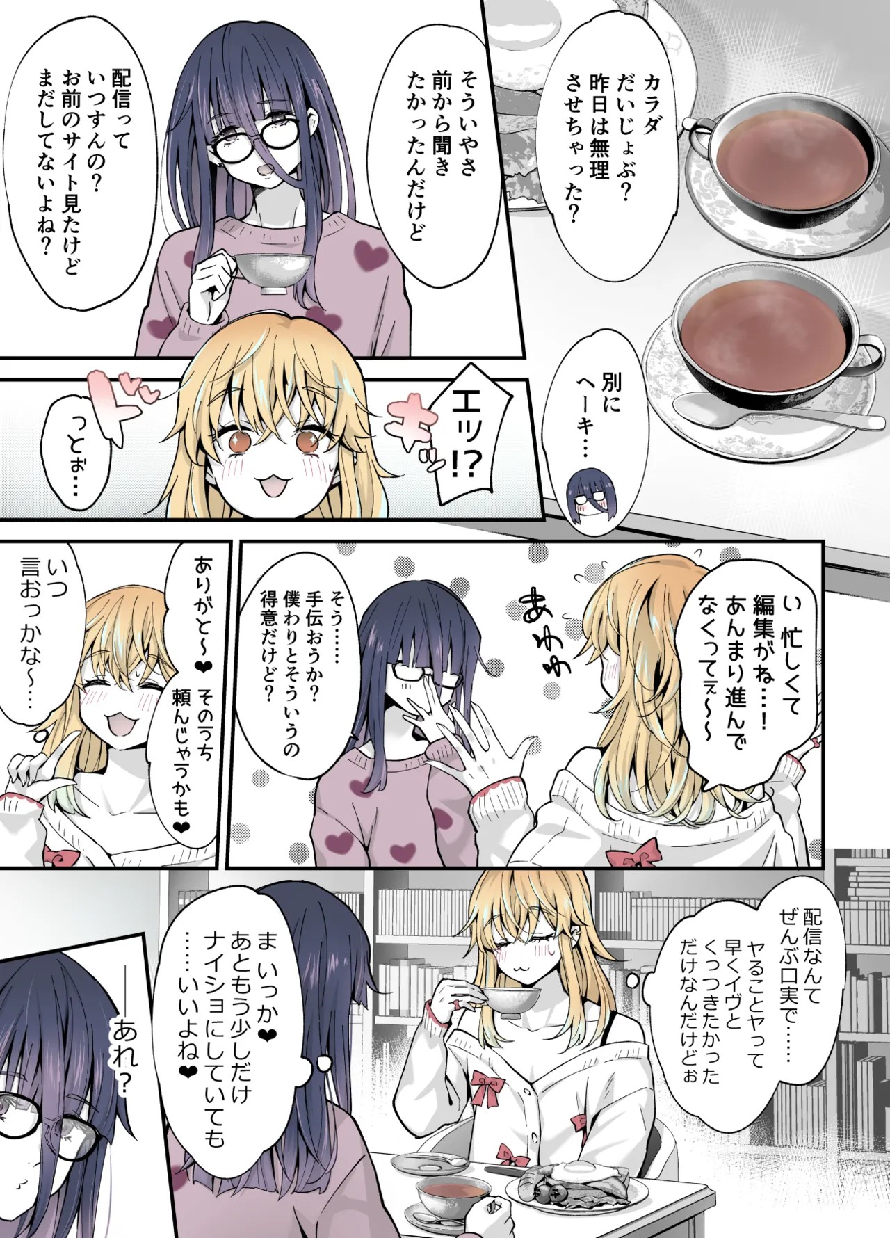 Page 52