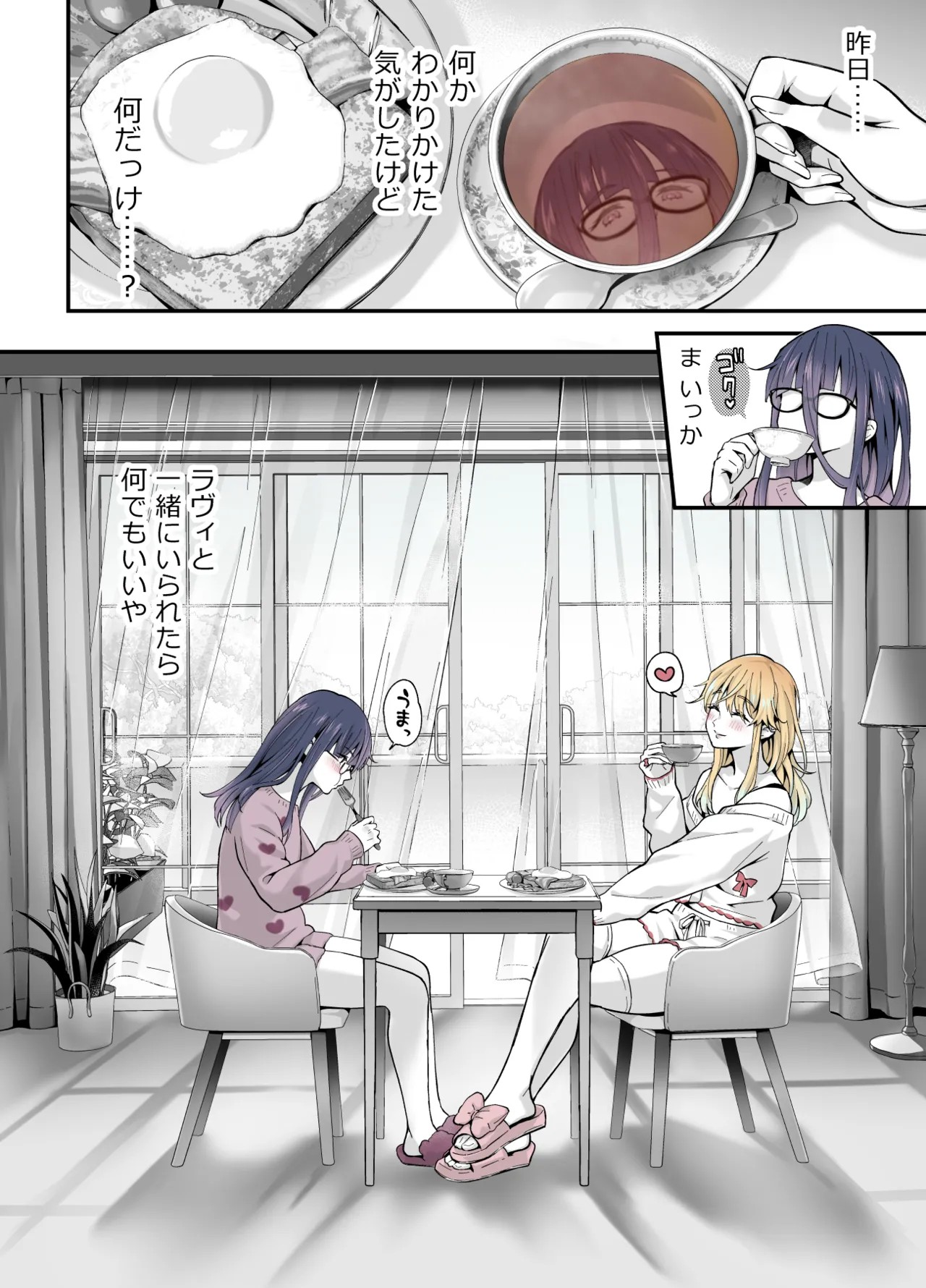 Page 53