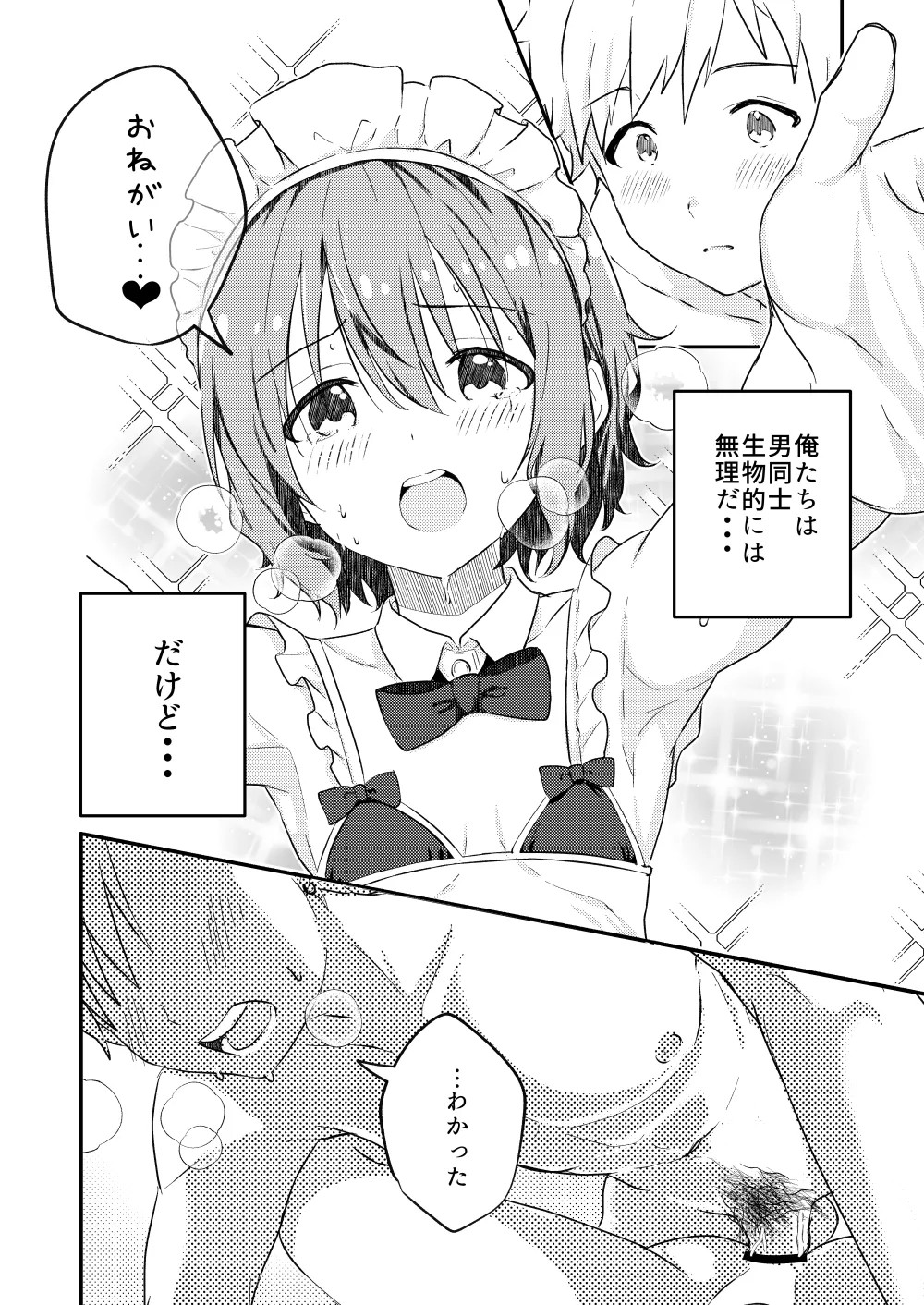 Page 56