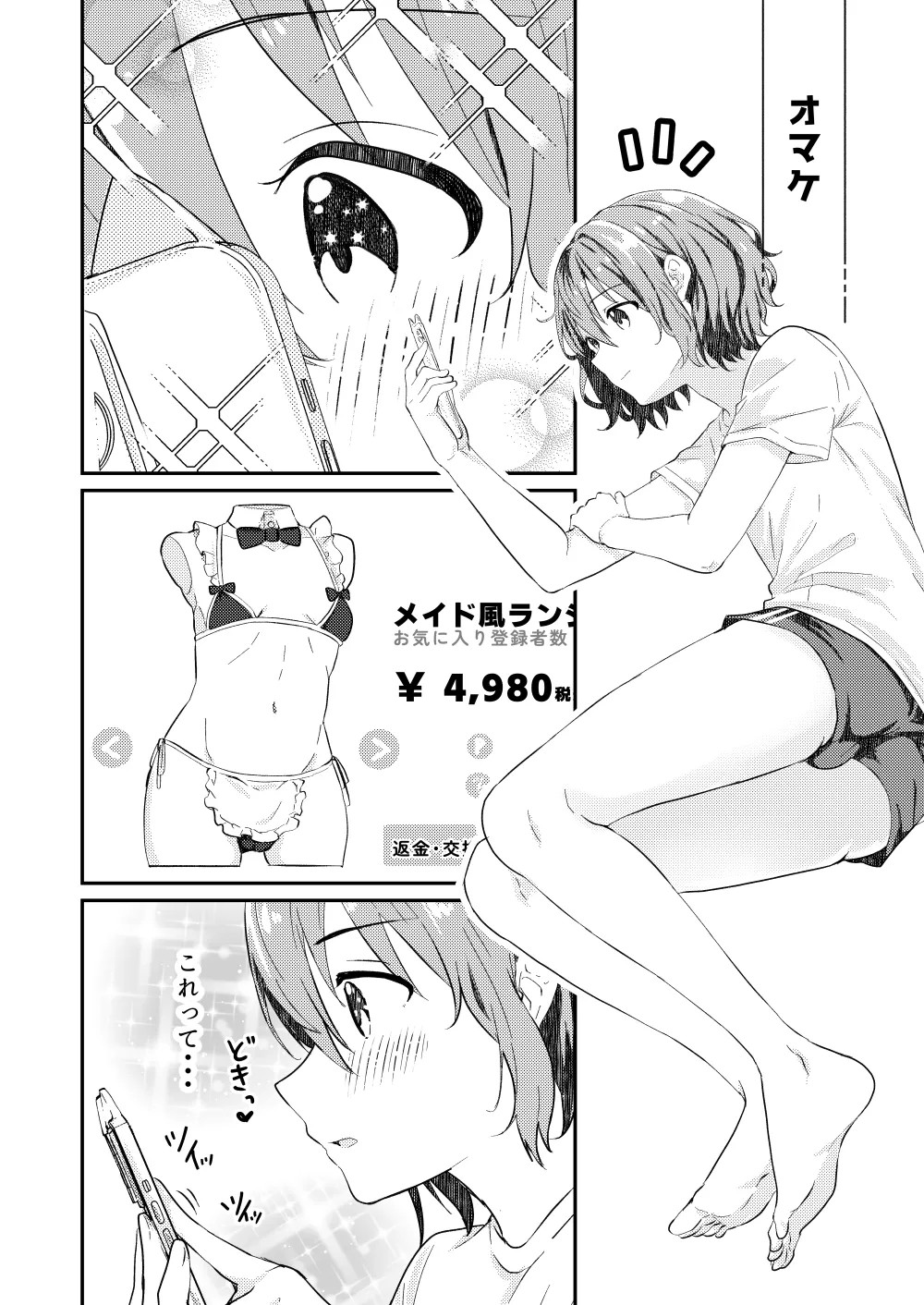 Page 62