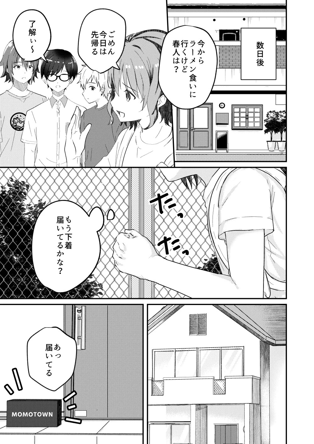 Page 63