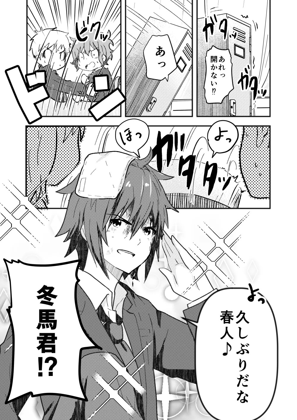 Page 69