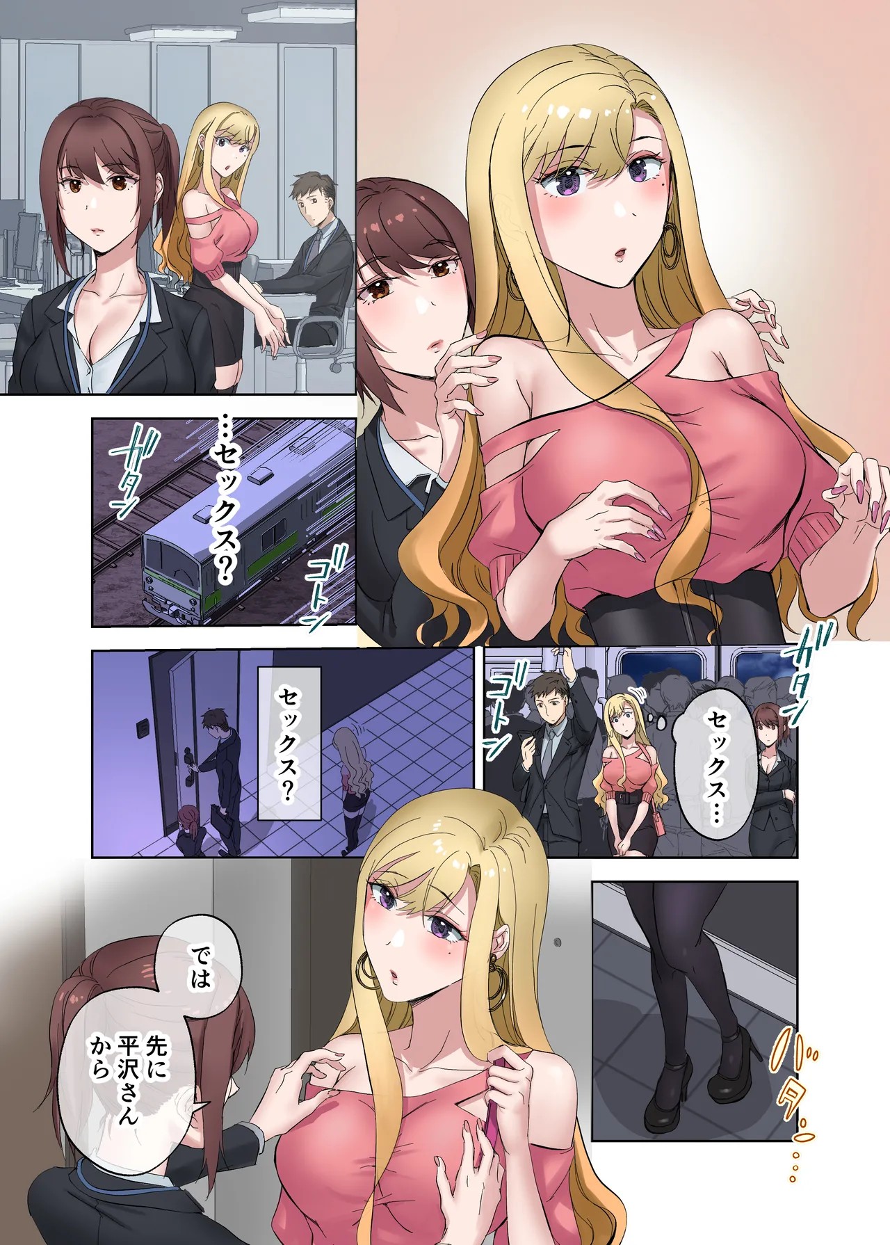 Page 11