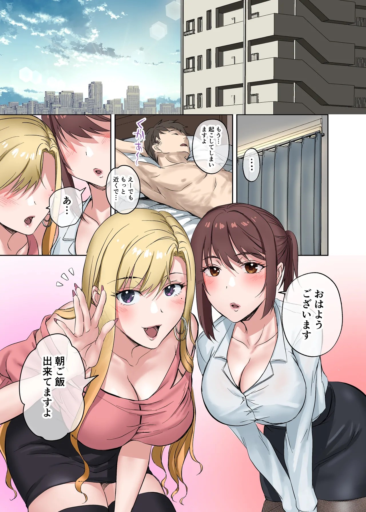 Page 46