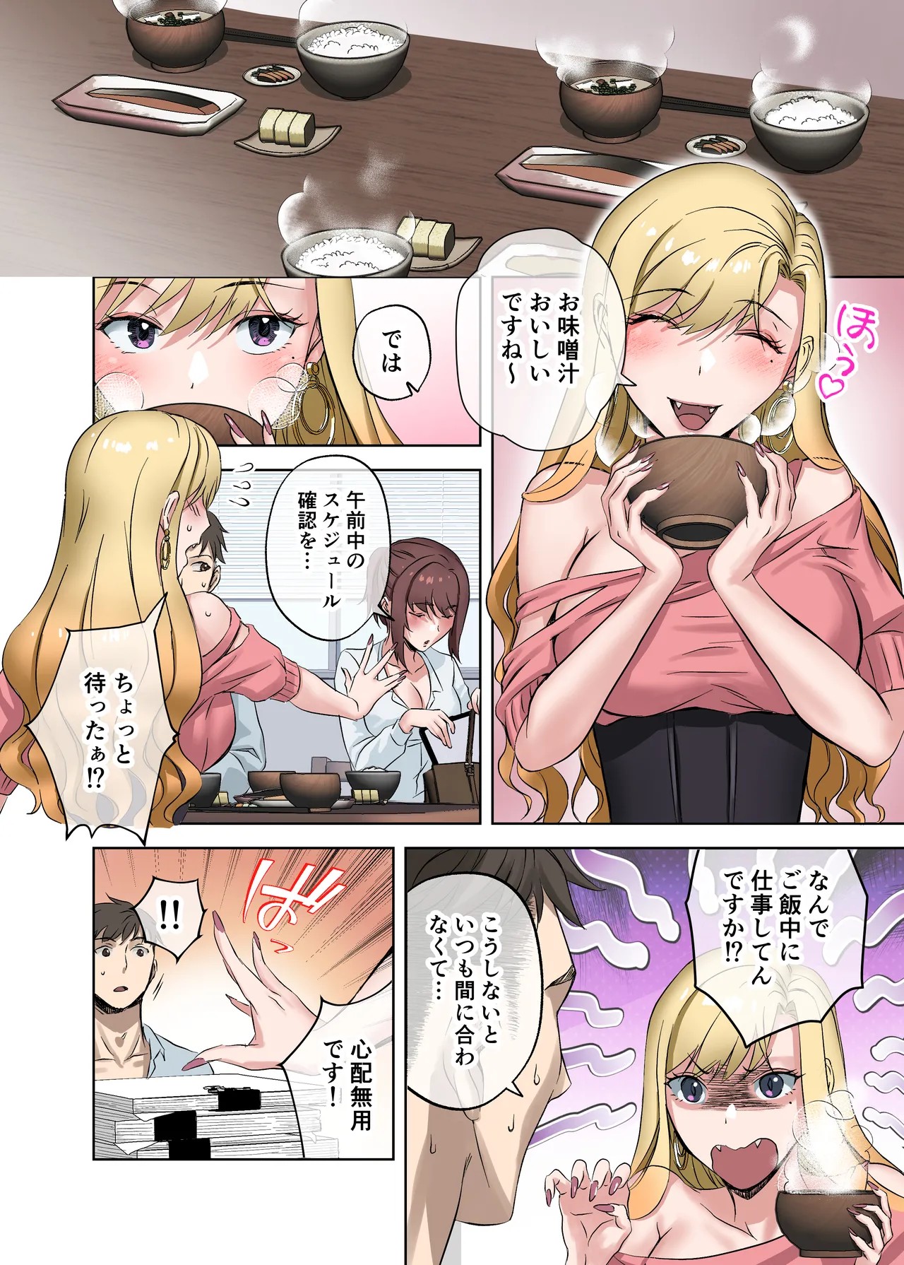 Page 47