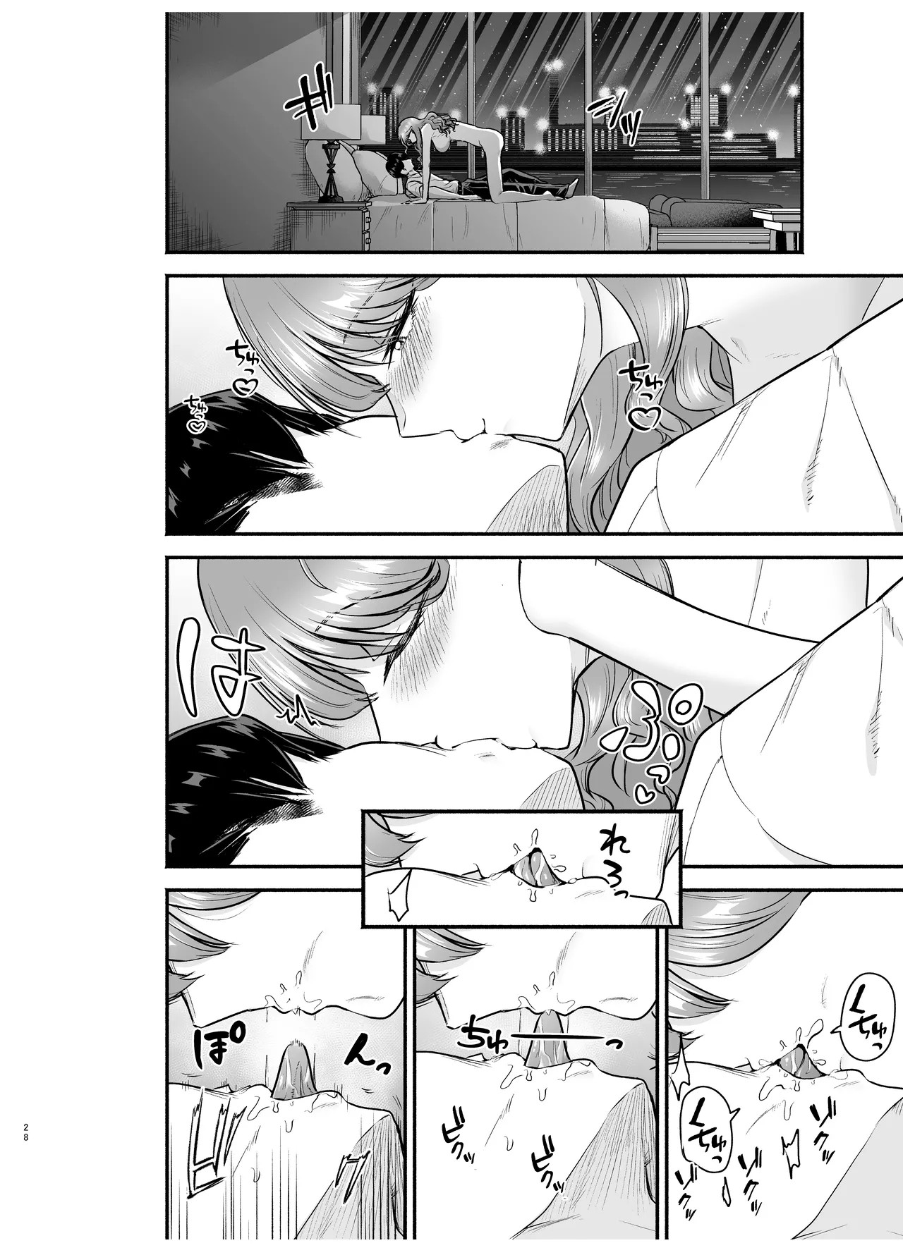 Page 28