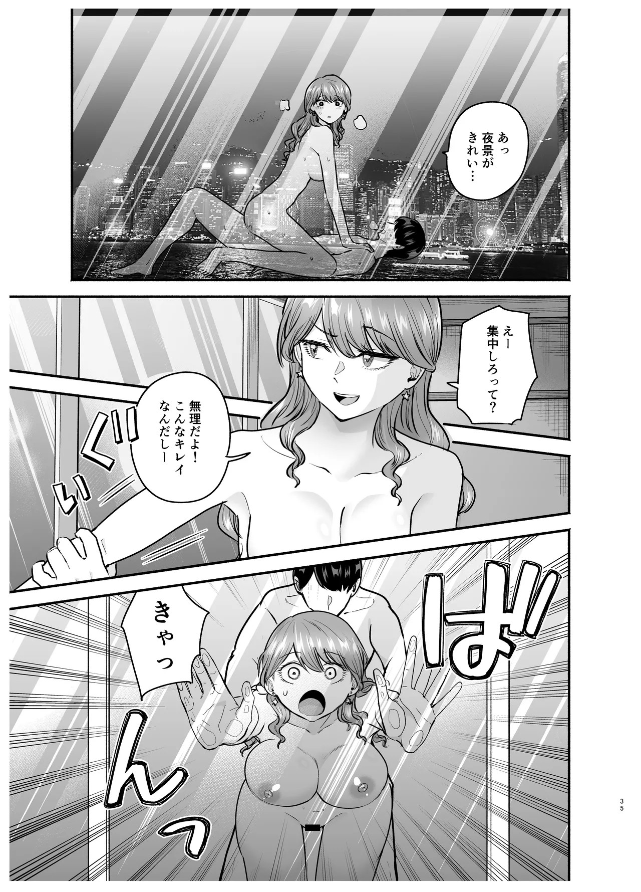 Page 35