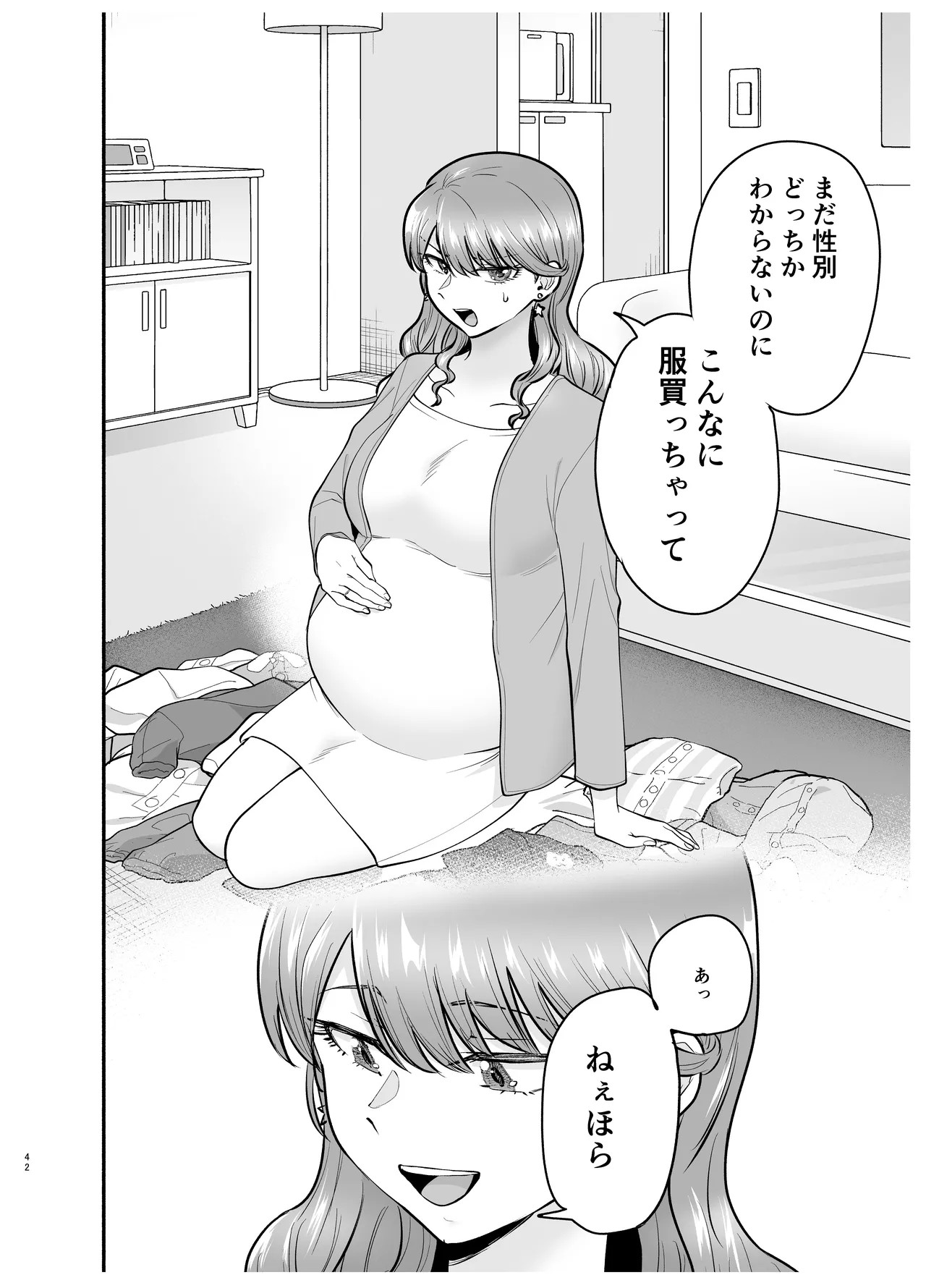 Page 42