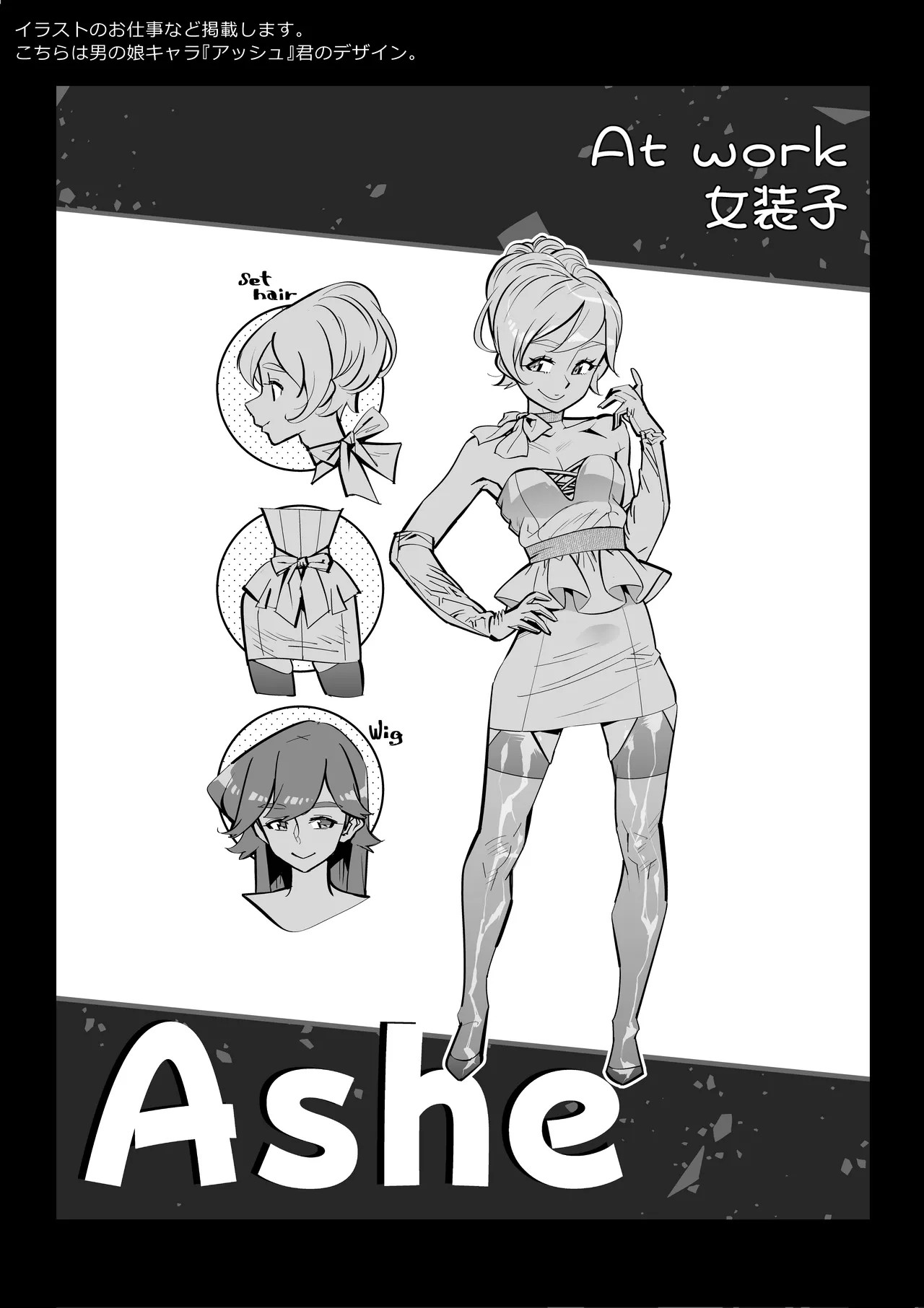 Page 48