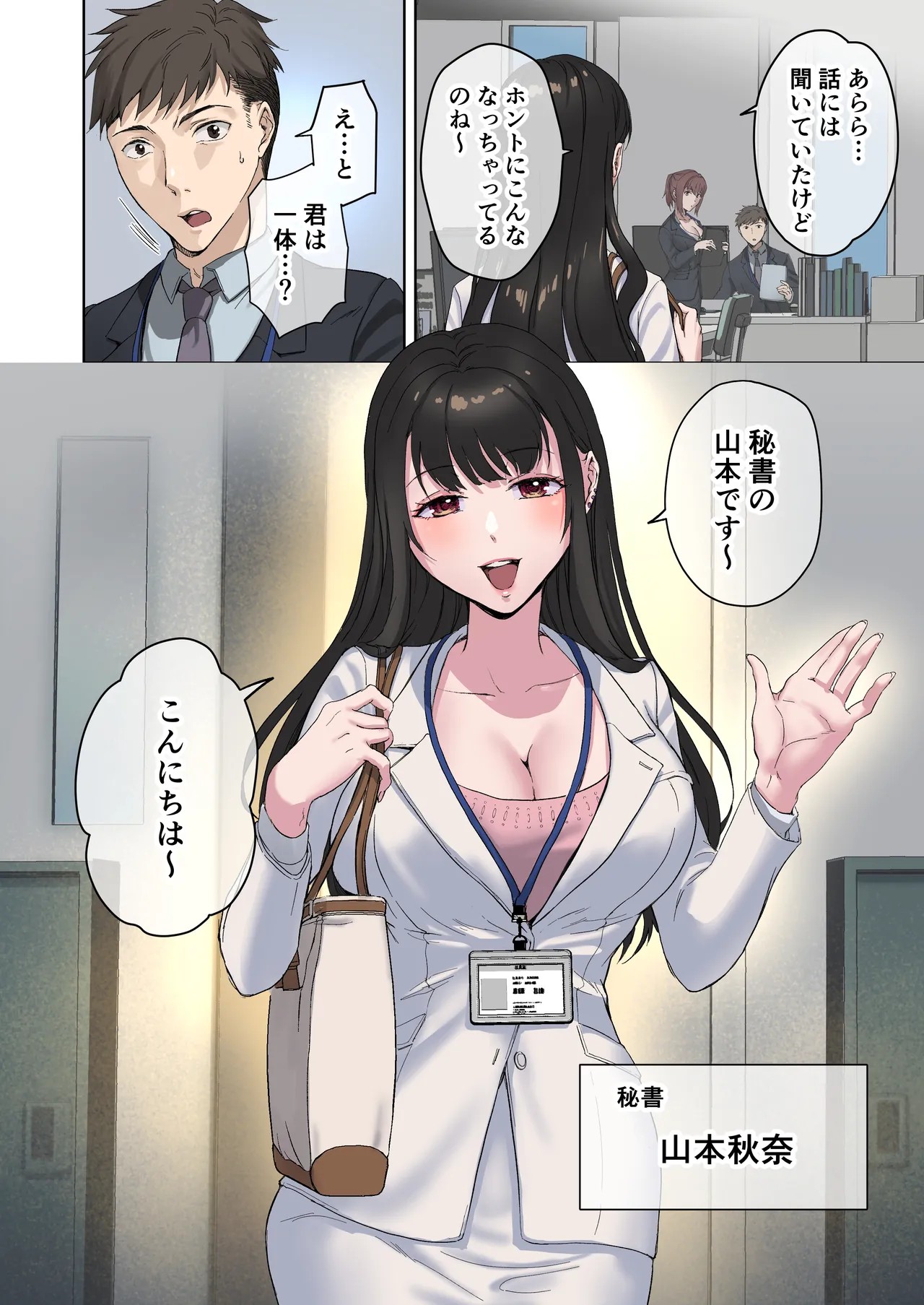 Page 11