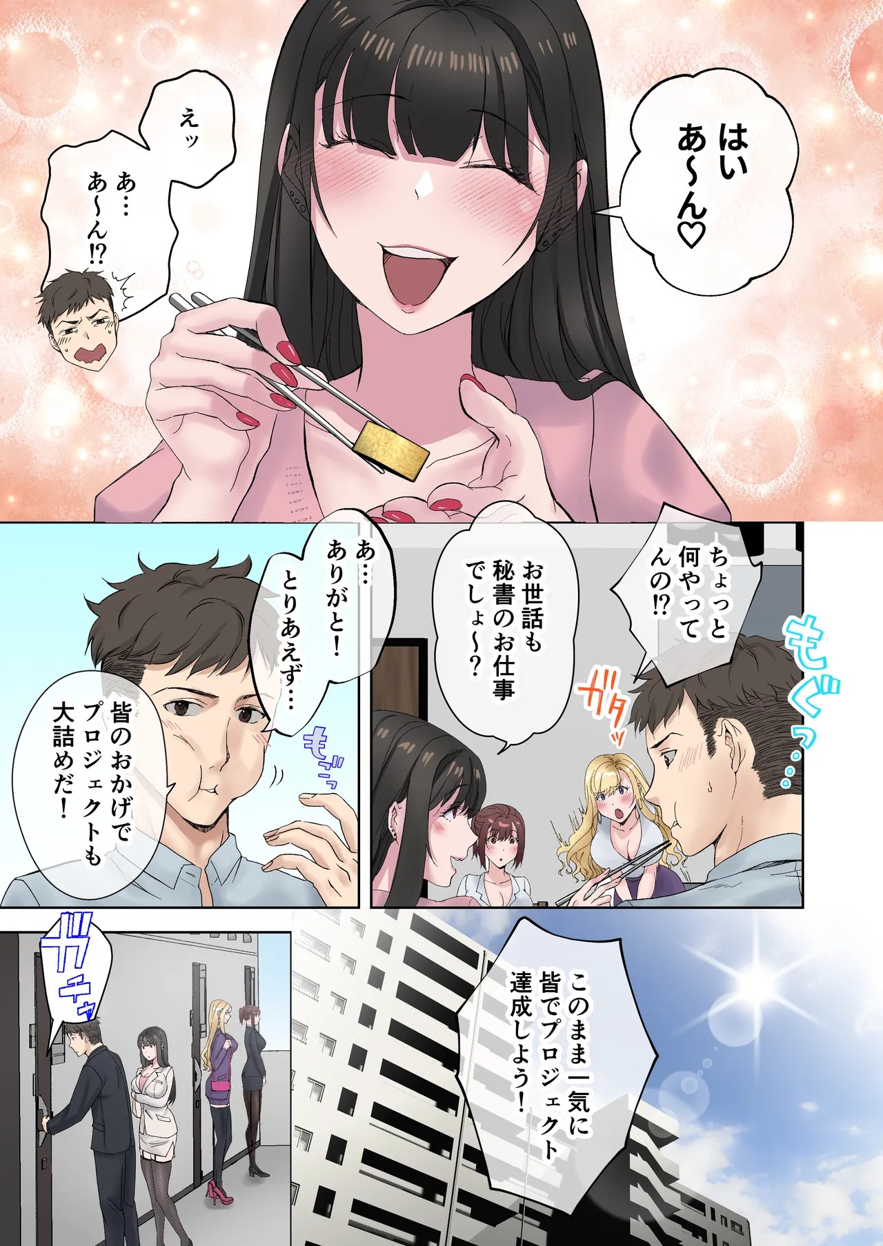 Page 48