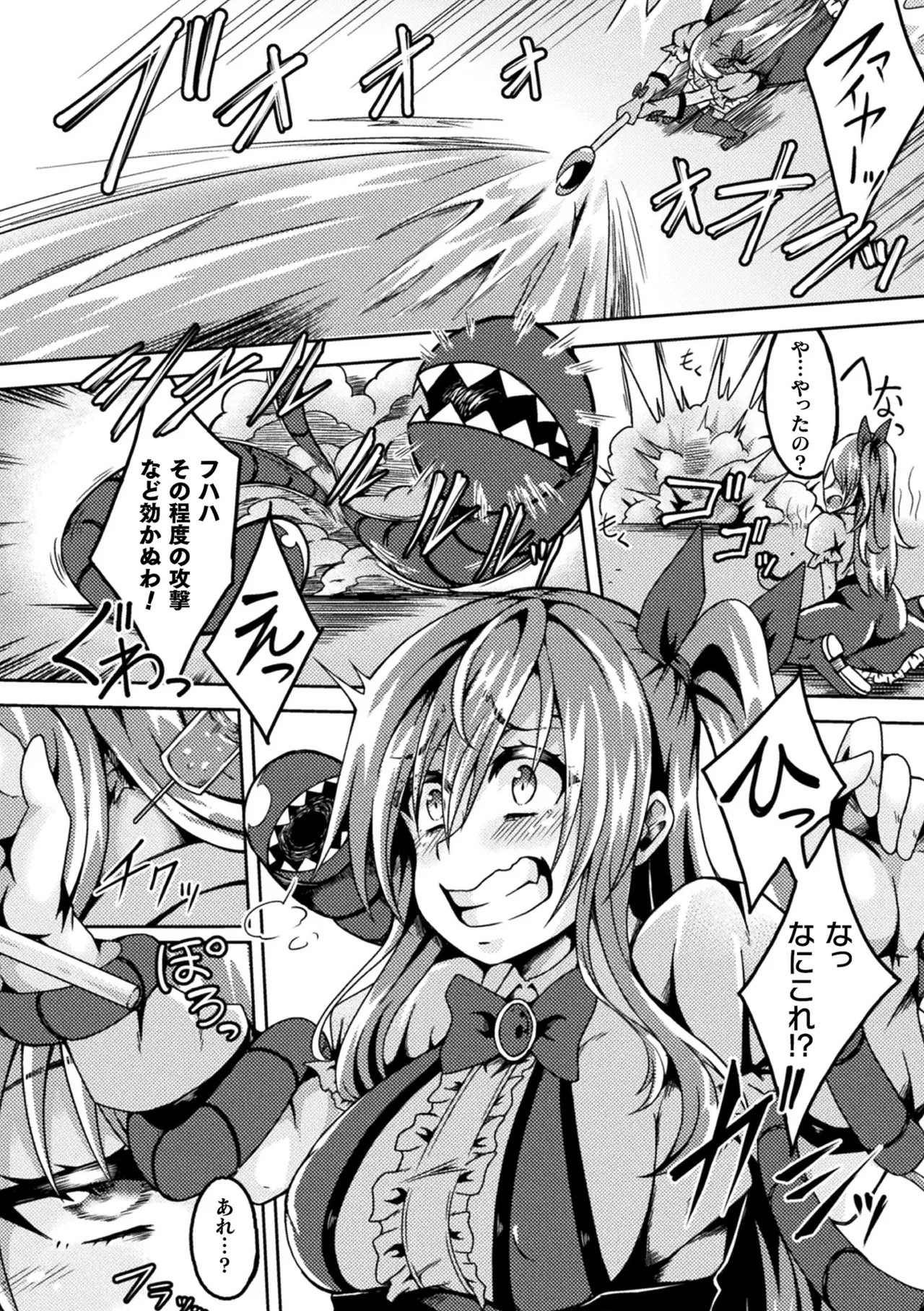 Page 64