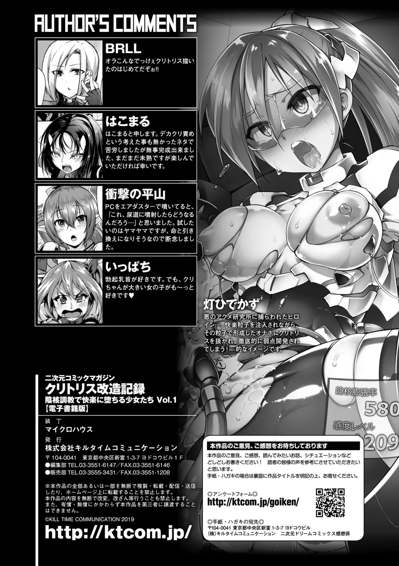 Page 81