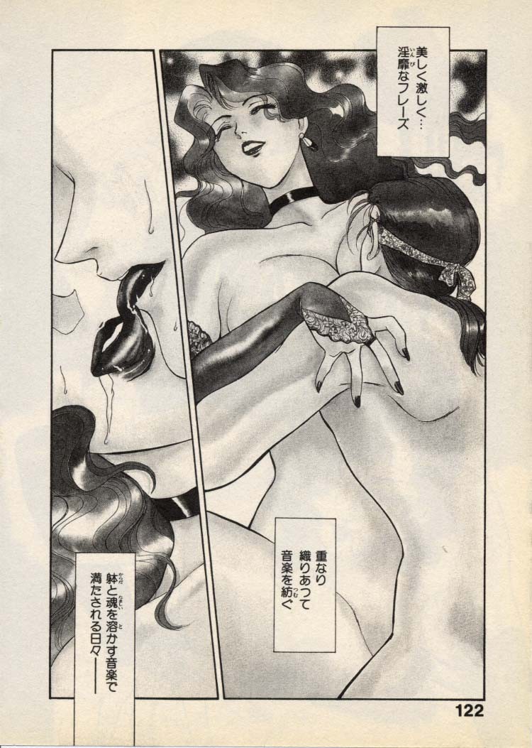 Page 125
