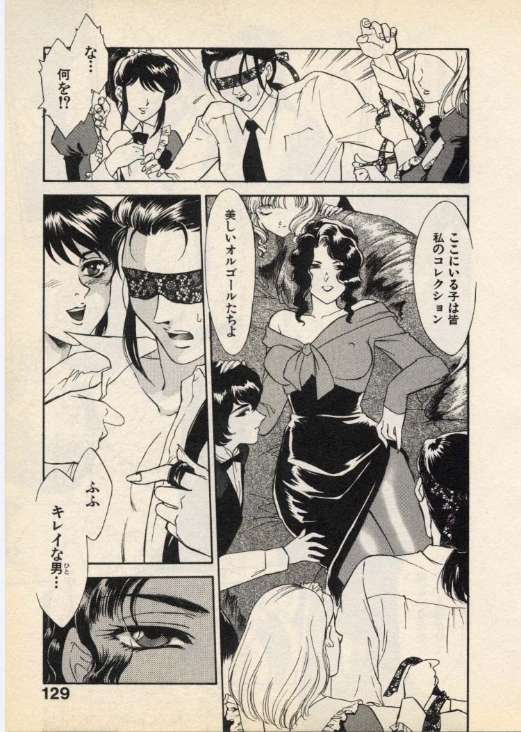 Page 132