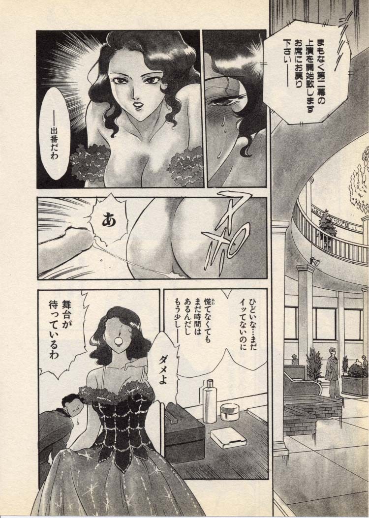 Page 151
