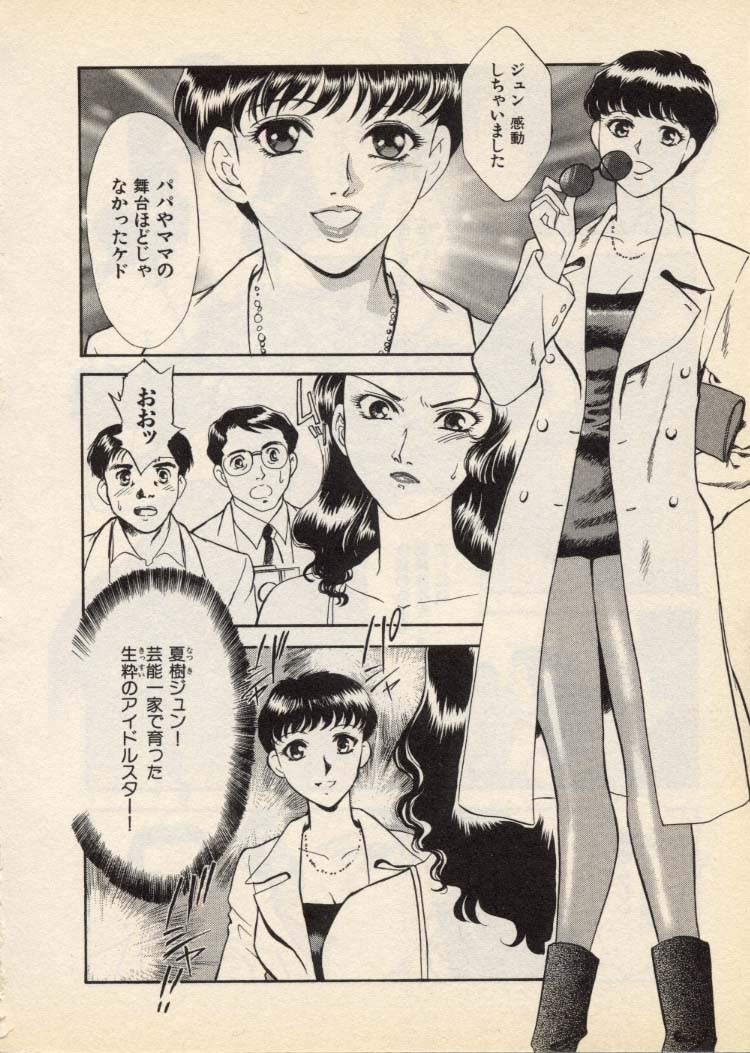 Page 155