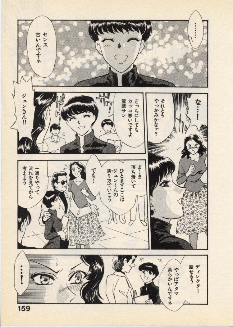 Page 162