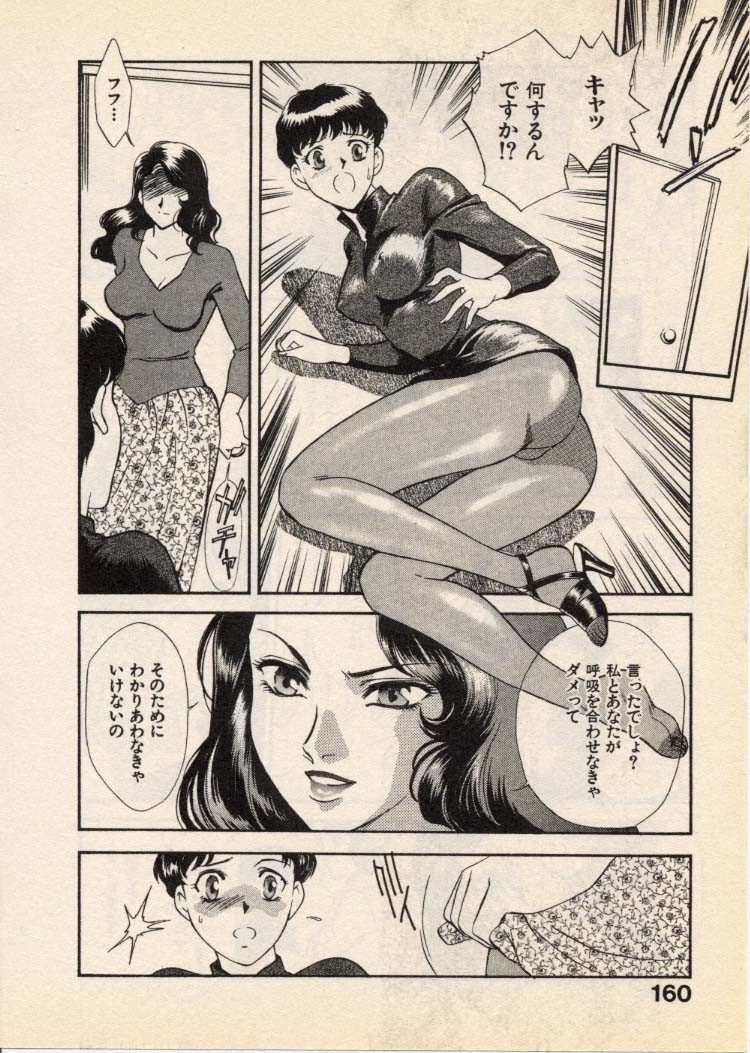 Page 163