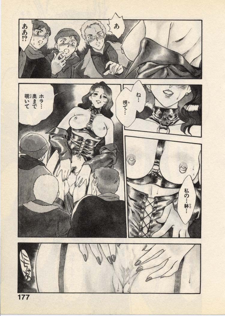 Page 180