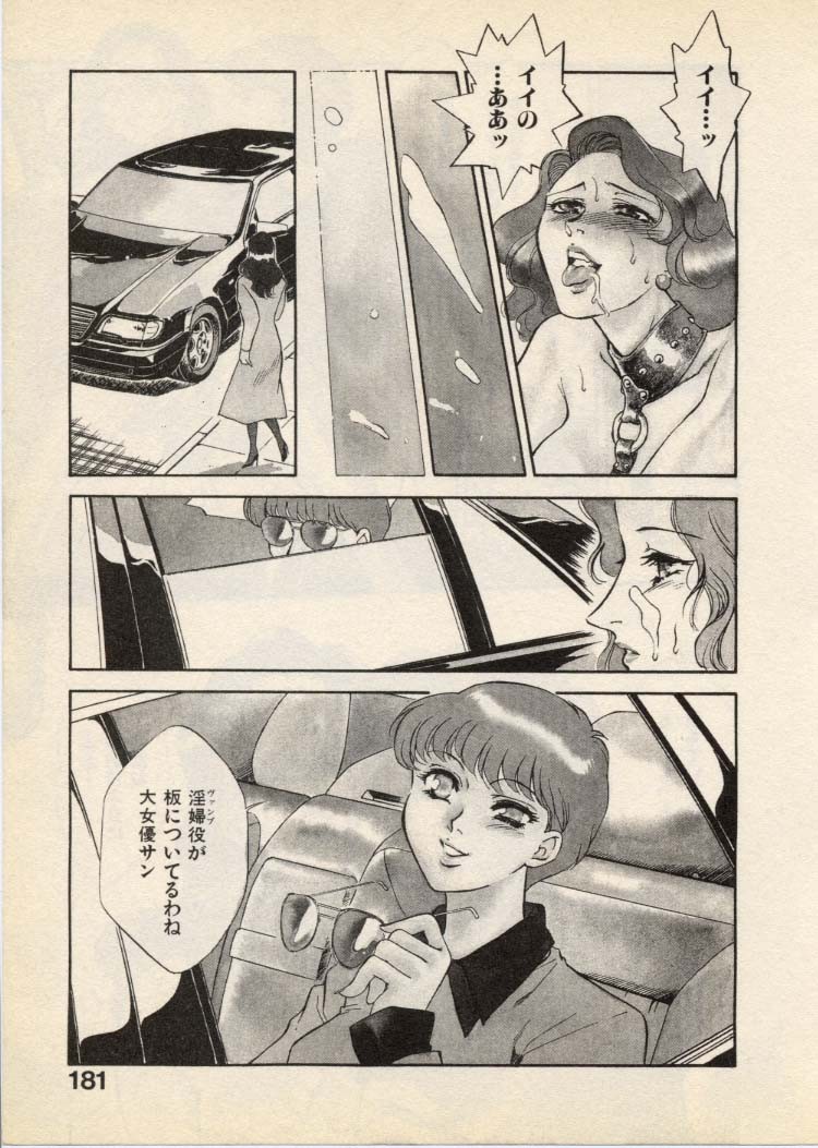 Page 184