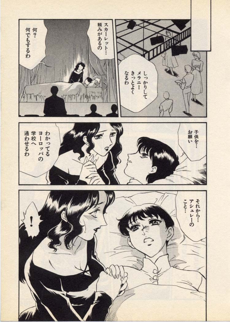 Page 186