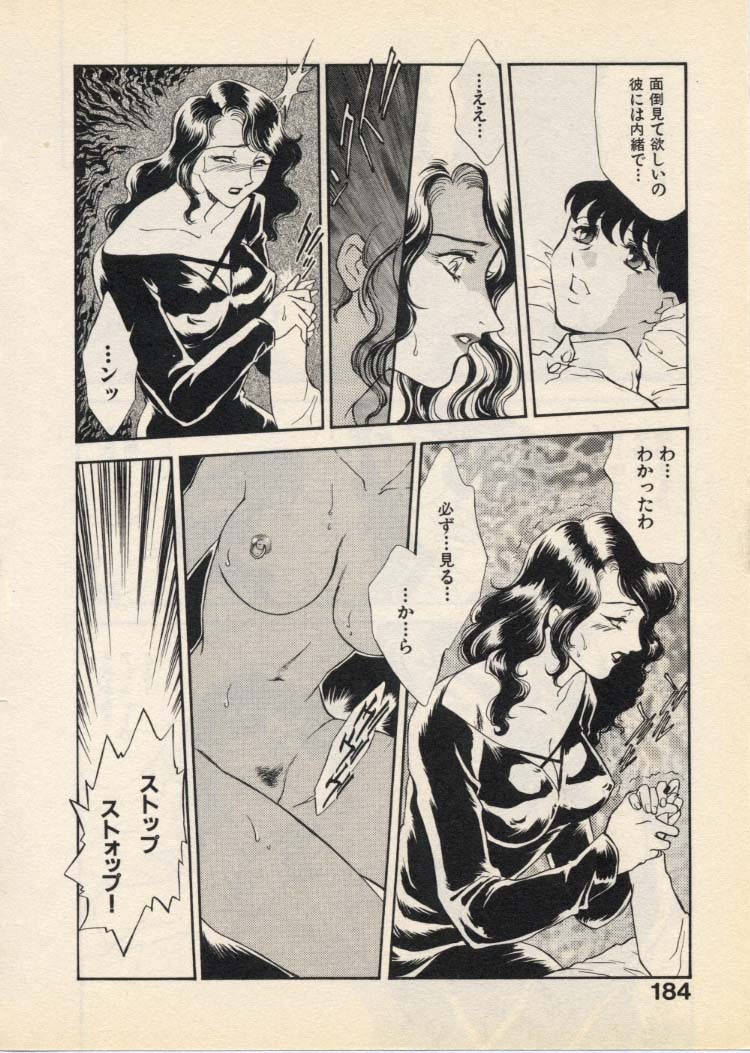 Page 187