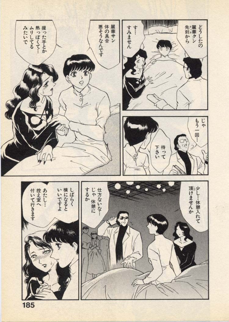 Page 188