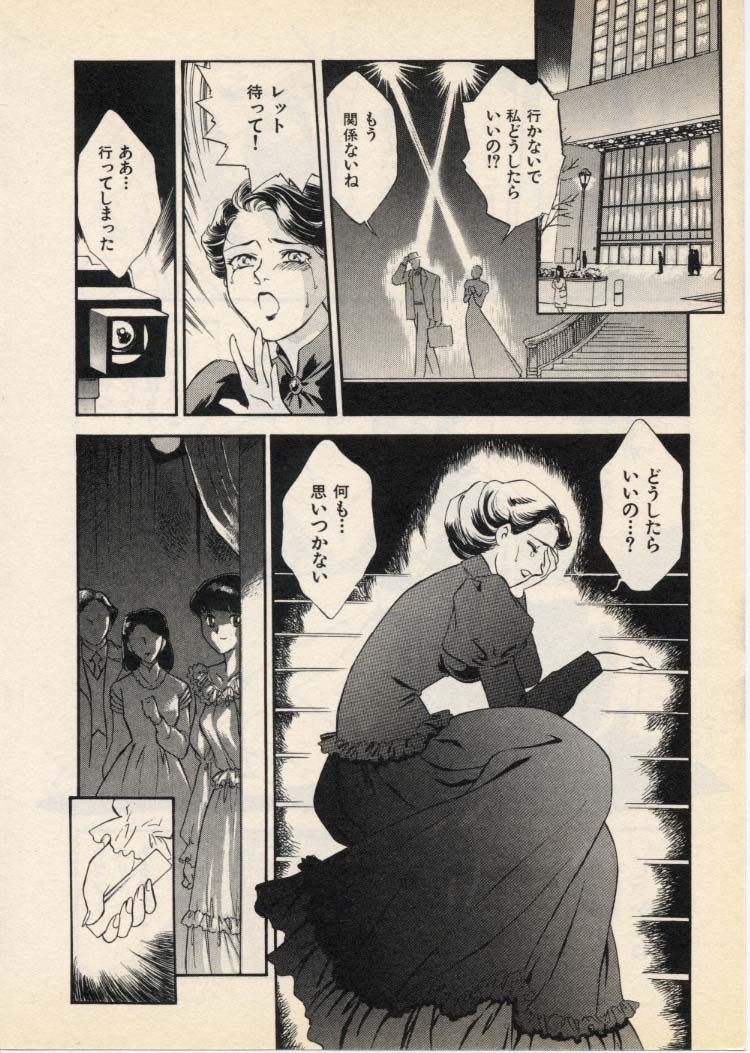 Page 193