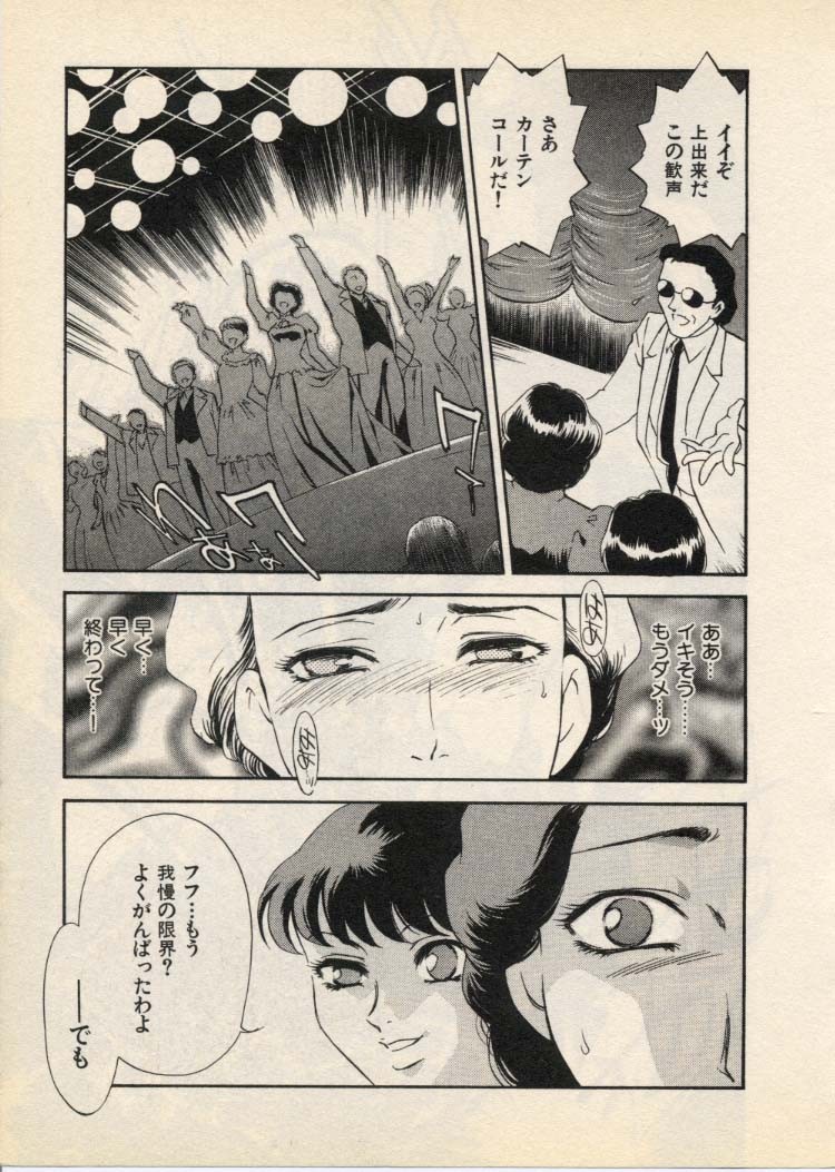 Page 196