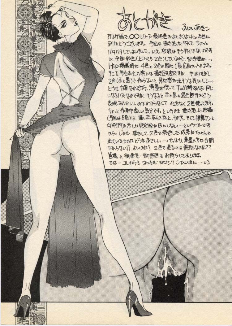 Page 200