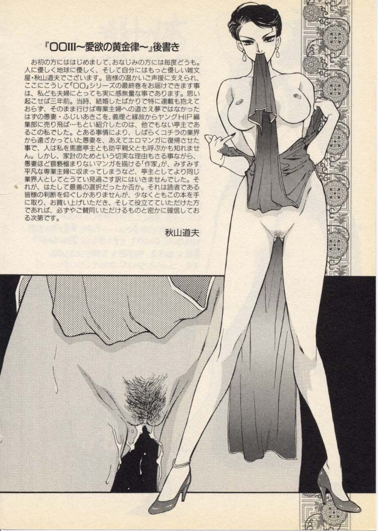 Page 201