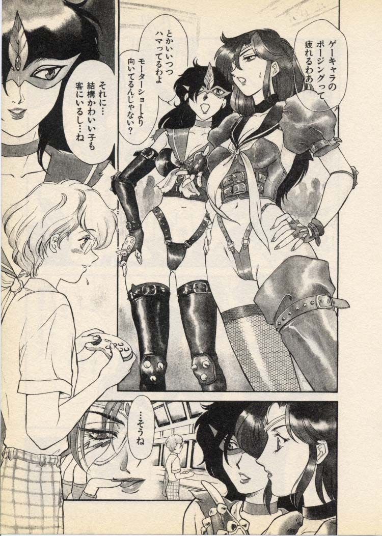 Page 32